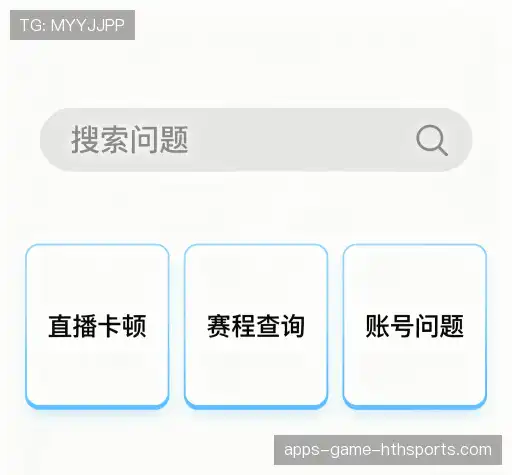 帮助指南